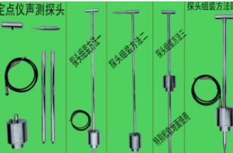 通信电缆故障测试仪